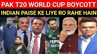 Pakistan Will Boycott India Match in T20 World Cup| Pak entertainment tv 