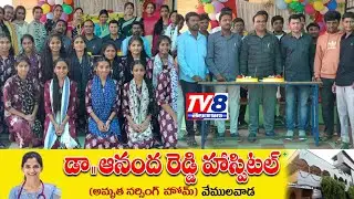 VMD TOWN: వేములవాడ కృష్ణవేణి టాలెంట్ స్కూల్లో ఆకట్టుకున్న ముందస్తు న్యూ ఇయర్ వేడుకలు TV8 TELANGANA