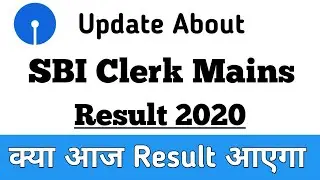 Update About 🔴 SBI Clerk Mains Result 2020 / SBI Clerk Result 2020