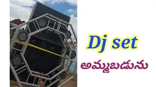 9573722325 dj owner number,dj set sale,#dj Telugu,#single pin dj,#dj sound,#old dj sale 