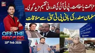 Off The Record | Ashfaq ishaq Satti || 10th February 2026 - ARY News
