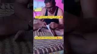 🥺❤️My Railway Joining letter😱|Joining letter opening by papa ji🎯❤️| Own motivation 😍| #shorts #viral