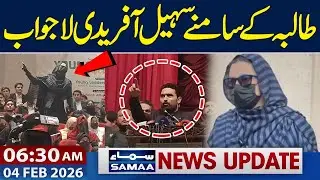 Sohail Afridi Left Speechless | Student Questions | 06:30 AM News Updates | 04-FEB 2026 | Samaa TV