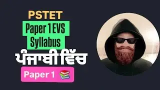 PSTET Paper 1 EVS Syllabus #youtubeshorts #youtube #shorts #youtuber   #trending #instagram #share 