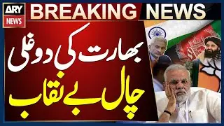 India Faces Setback Over Support to Afghan Taliban Against Pakistan