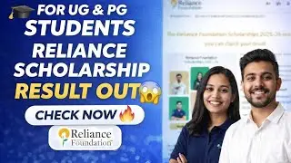 📈Reliance Scholarship Result Out🎉😱 | UG & PG Students Alert 🎓 #viral #trending #reliancescholarship 