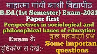 MGKVP B.Ed.(1st semester) exam-2021 Paper-1st Some important guess questions