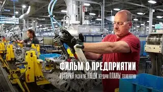 Производство корпоративных фильмов (примеры)
