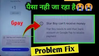 Can't receive money need to add their bank account on Google pay to receive payment problem fix 2023