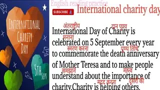 213,International charity day/5 September/english reading paragraph @Englishreadingpractice