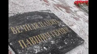 В Великом Новгороде прошла акция в честь подвига Трех Героев