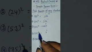 Square of any Number/Square ki धांसू ट्रिक/Square short trick/वर्ग निकाले In just 2 second by mp sir
