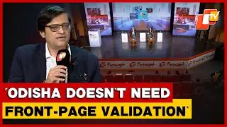 Odisha Don’t Need Validation By Coming On Front Pages: Arnab Goswami At OTV Foresight 2026