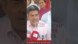 Congress's big win in #Anta! Huge celebration in Jaisalmer after victory🎉 #Election2025: