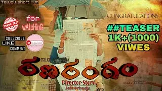 ##RANARANGAM|| TELUGU SHORT FILM TEASER||DIRECTED BY JALA PRIYUDU||EDITOR BY BOOM FASAK