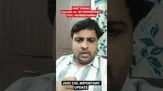 #jssc_cgl #jssccglnewupdate #jssccglleak #jssccgl #examsfighters