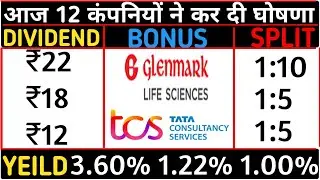 Angel One share and 11 other companies declared dividend bonus and split Glenmark share Tcs buyback
