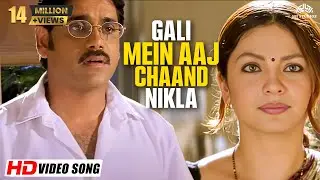 Gali Mein Aaj Chaand Nikla (HD) गली में चाँद | Zakhm (1998) | Nagarjuna, Pooja Bhatt | Alka Yagnik