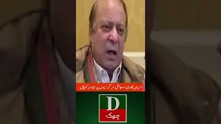 Headlines 11 PM | Arif Alvi ka bara elaan | 30 June 2023
