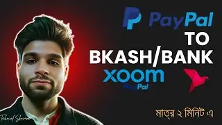 PayPal to bKash/Bank Instant Transfer 2025 🔥 | Xoom Full Process Live!