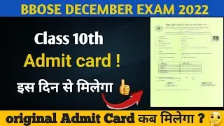 bbose admit card | bbose | bbose exam december 2022 | bbose exam 2023 | admit card kab aayega