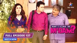 FULL EPISODE-137 | Kise dega Chhedi apni property? | May I Come in Madam #starbharat
