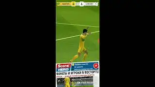 Карьера за игрока в Score Hero