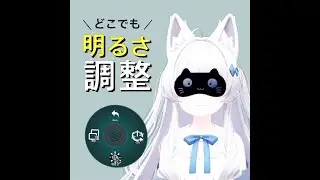 EyeMask Demo  通常版【VRChat想定】