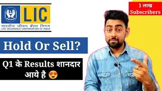 LIC Share Hold Or Sell? | Q1 Results अच्छे आये है | Jayesh Khatri