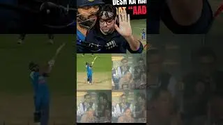 Rohit six अगरकर 😂 और जय शाह  Reaction | rohit sharma 23 | #indvsnz #rohitsharma #klrahul #shorts