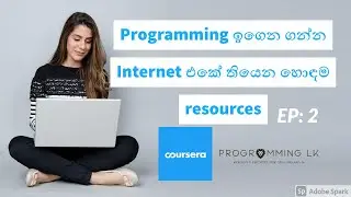 Best resources on internet to learn programming | Coursera (Sinhala)