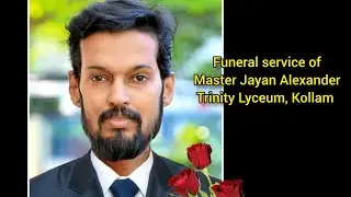Funeral Service of Master Jayan Alexander | Trinity Lyceum, Kollam