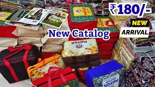 Catalog Dress Materials Pakistani Designs ₹180/- Wholesale Hyderabad Market