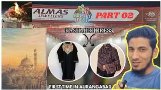 Family Fest Aurangabad | Kashmiri Shop In Aurangabad | School Kids Presentation | Part 02