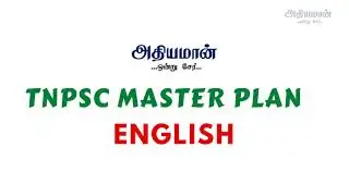 TNPSC MASTER PLAN - ENGLISH - Athiyaman Team