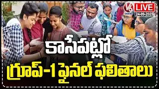 LIVE : TGPSC To Relases Group1 Final Result&nbsp;|&nbsp;V6&nbsp;News
