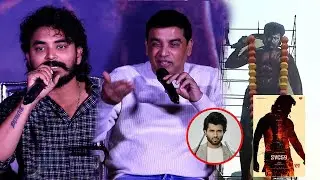 SVC59 Title Glimpse Launch Event || Vijay Deverakonda || Keerthy Suresh || Dil Raju || Filmee Zone