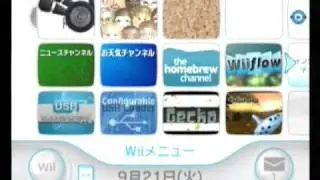 マリオカートWii　ISO改変でBAN解除