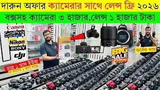 DSLR Camera🔥Price in Bangladesh 2026 | Canon, Nikon, Sony Camera Price Update | Professional Cameras