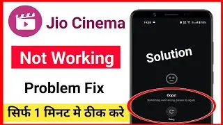 jio cinema nahi chal raha hai || something went wrong please try again jio cinema
