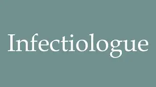 How to Pronounce ''Infectiologue'' (Infectious disease specialist) Correctly in French