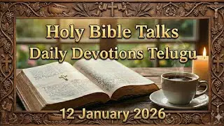 Holy Bible Talks - Daily Devotions Telugu - 12 Jan 2026