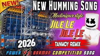 Jile Le Jile Le Power Music New Speaker Check Song ✨ 2026 New 1 Step Humming Song !! TANMOY Remix !!