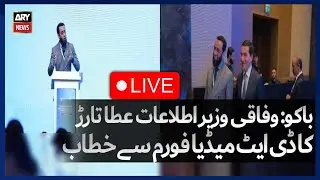 🔴LIVE | Baku: Federal Information Minister Atta Tarar Addresses D-IT Media Forum - ARY News Live