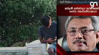 Puridhal Short Film