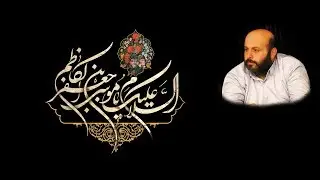 Sərdar Hacıhəsənli - İmam Kazimin (ə) şəhadəti haqqında - Maide.az