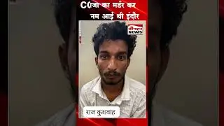 सोनम आई थी इंदौर, CCTV आया सामने #dopharnews  #rajaraghuvanshi  #sonamraghuwanshi