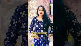 Tuma office ta 4 tare chuti hela #comedy #crazycomedy😂🤣 #trendingshorts #comedymoments