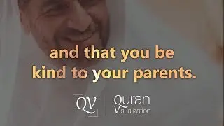Surah Al Isra | Verse 23-24 | Quran on parents | Quran Visualization | Raad Muhammadl Al Kurdi