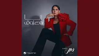 فداك